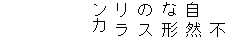 eLXg {bNX: @sRȌ`̃XJ
